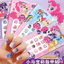 Miếng Dán Móng Tay Dán Móng Tay Dán Móng Tay Phụ Kiện Móng Tay Trẻ Em Dán Móng Tay Miếng Dán Móng Tay My Little Pony Có Thể Đeo 3d Ba Chiều Phong Cách Ngắn Trẻ Em Móng Tay Giả Có Thể Tháo Rời