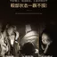 NK Night Queen Mật Độ Cơ Mặt Tuyết Nguyên Chất Kem Làm Trắng Sáng Kem Dưỡng Ẩm Làm Dịu Chính Hãng 2026-6-11