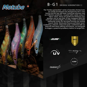 METUBE Octopus JIGS, Night Glow 21g Squid Mồi, B-G1 3.5 # Tôm Gỗ Đuôi Lớn Cuttlefish Hook EGI Fishing