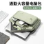 Túi Laptop 16 Inch 14 Nam 17.3 Nữ Túi Khí Chống Sốc Một Vai Messenger Dung Tích Lớn Trò Chơi Sách