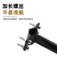 Trẻ Em Học Xe Đạp Dụng Cụ Tiện Dụng Thanh Phụ Trợ Trẻ Em Học Chu Kỳ Tay Vịn Putter Bánh Xe Phụ Trợ Hỗ Trợ Chân Đi Xe Đạp 6.20 NOFI