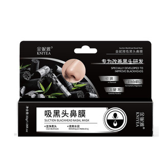 Ginia Mặt nạ mũi 6g hút mụn đầu đen, loại bỏ mụn đầu đen, làm sạch da, lột mụn 30g cho nam nữ 6.21 Q7E8