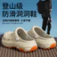 Giày Lỗ Cao Cấp Nam 2026 Thể Thao Lái Xe Đế Dày Chống Trơn Trượt Khử Mùi Thoáng Khí Dép Nam Mùa Hè Mặc Ngoài G4