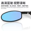 Xe Máy Gương Chiếu Hậu Xe Điện Sửa Đổi Gương Chiếu Hậu Xe Máy Rider Tay Lái Gương 22 Mm Tất Cả Nhôm Tay Cầm Gương Hình Bầu Dục ZNHY