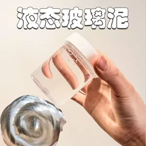 Thủy Tinh Lỏng Làm Tay Chữa Bệnh Giải Nén Đồ Chơi Siêu Cứng Ăn Mềm Không Ăn Cứng Chất Lỏng Không Newton Bùn Thủy Tinh 26.3.22