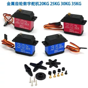 🔥phụ kiện xe rc servo rc Digital Bánh răng kim loại mô-men xoắn cao Bánh lái kỹ thuật số 20KG 25KG 30KG 35KG Robot cánh tay Robot
