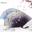 GCDHome Tre Trung Quốc Nhật Bản Gấp Quạt sel Elegent Nữ Quạt Phong Cách Vintage Gấp Quạt Lụa Tay Quạt Dự Tiệc Quà Tặng Nghệ Thuật Thủ Công HOT