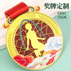 Nhảy Dây Huy Chương Trẻ Em Cha Mẹ-Con Trò Chơi Vui Nhộn Huy Chương Kim Loại Có Thể Được Vận Chuyển Khẩn Cấp Hỗ Trợ Hỗn Hợp Lô SHD