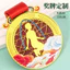 Nhảy Dây Huy Chương Trẻ Em Cha Mẹ-Con Trò Chơi Vui Nhộn Huy Chương Kim Loại Có Thể Được Vận Chuyển Khẩn Cấp Hỗ Trợ Hỗn Hợp Lô SHD