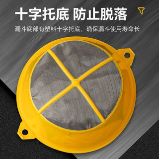 Công cụ lọc sơn ZPON