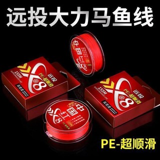 Đai câu cá chống cắn, bện chắc chắn 8 sợi, nổi bật dưới nước, bền với tải trọng lớn