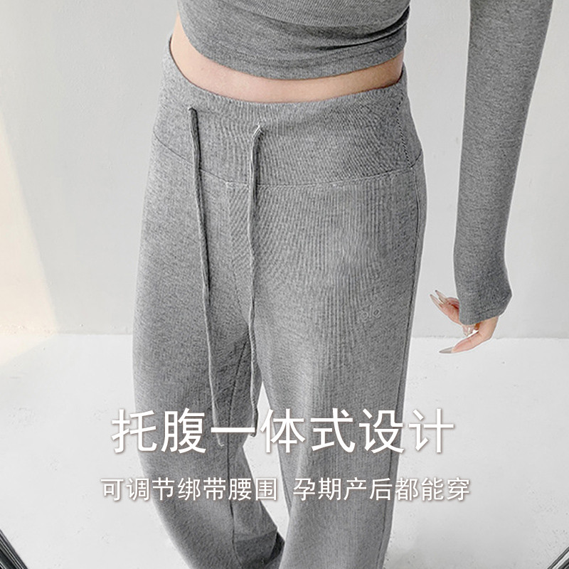 Quần mẹ bầu ống rộng không nâng bụng, size lớn, phù hợp mùa xuân thu