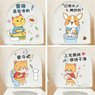Ngộ nghĩnh Miếng Dán Vệ Sinh Trang Trí Chống Thấm Nước Vỏ Vệ Sinh Miếng Dán Hoạt Hình Dễ Thương Chó Mèo Dán Tường Nhà Vệ Sinh 76X9
