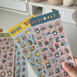 Sticker động vật vô tri chính hãng Mind Wave Funny Text