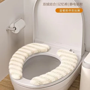 W Mùa Đông Bồn Cầu Đệm Hộ Gia Đình Dính Vệ Sinh Thảm Đa Năng Chống Thấm Nước Vệ Sinh Đệm Miếng Dán Đệm Ấm Bao Lông Cừu Lót