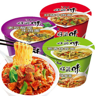 Kang Master Cổ Điển Bò om Mì Ăn Liền Thùng Hương Vị Tốt Thùng Mì Ăn Liền Trứng Cà Chua Bò 25.9.12