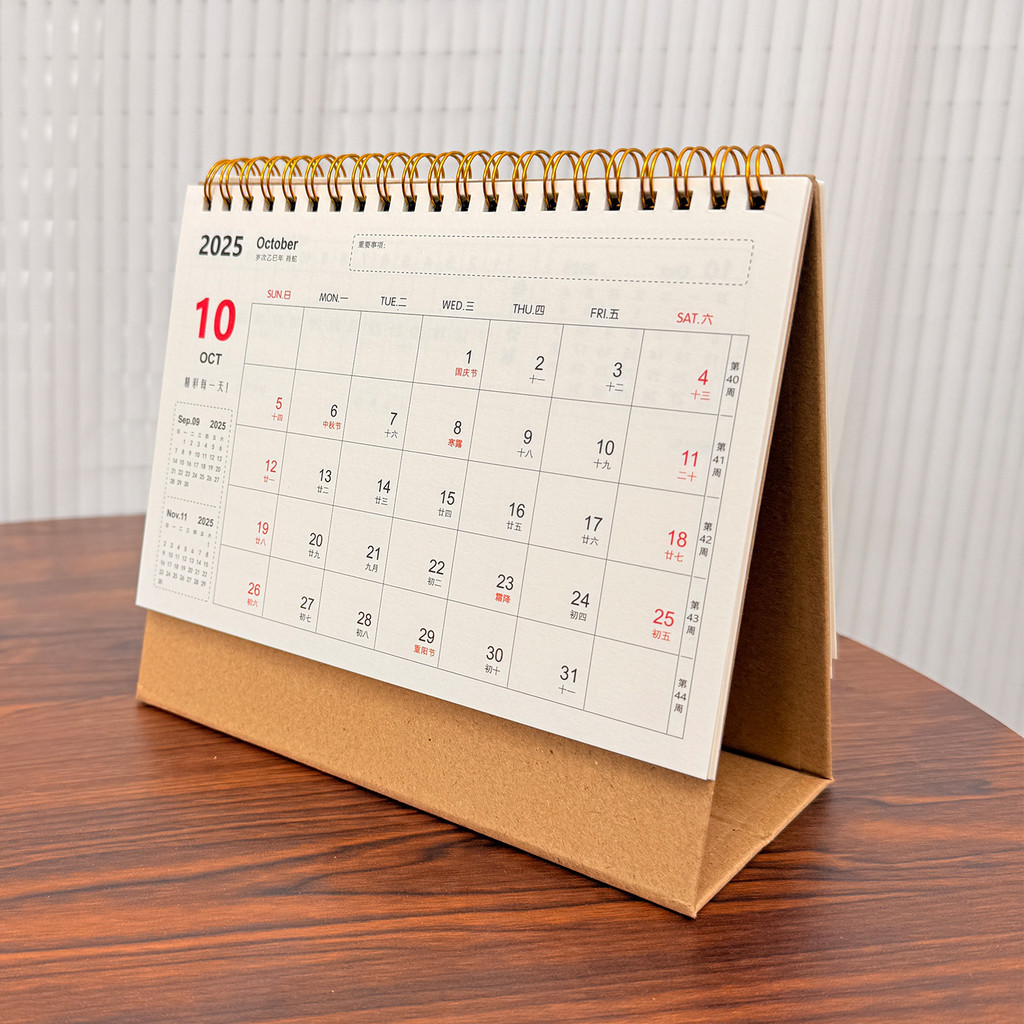 Lịch Để Bàn Tối Giản Thanh Lịch 2026 - Giấy Kraft Chất Lượng Cao Màu Trắng Ngà Sắp Xếp Lịch Cho Máy Tính Để Bàn Trang Trí Bàn Làm Việc Văn Phòng