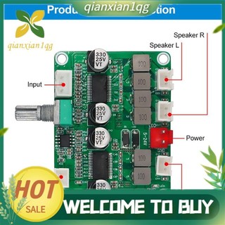 Bảng khuếch đại âm thanh kỹ thuật số TPA3118 Mô-đun khuếch đại 2.1 kênh 2X30W & 60W Bảng khuếch đại công suất âm thanh 12V-24V