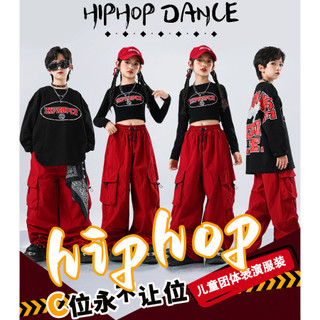 Đồ Nhảy Hiphop Cho Bé Gái Đồ Nhảy Hiện Đại  Đồ Nhảy Cho Bé Trai Đồ Nhảy Cho Bé Đồ Nhảy Zumba Đồ Biểu Diễn Cho Set Đồ Nhảy Dance