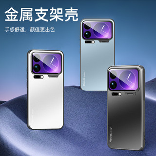 Thích hợp cho Ốp điện thoại Xiaomi 17 Note15 Giá đỡ kim loại từ tính K80 Bao gồm tất cả POCOF7p Vỏ bảo vệ Hàng giao ngay