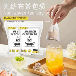 Túi trà / túi lọc không dệt, túi trà cấp thực phẩm / dùng một lần, túi vải làm súp với các thành phần omed.