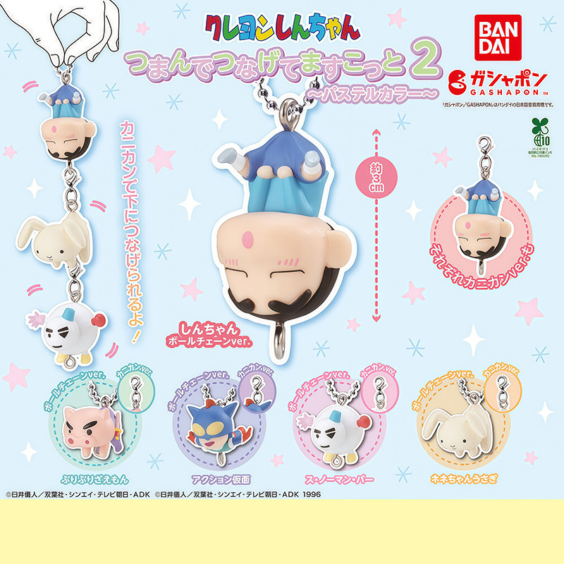 [BTF] Số BANDAI Nhật Bản 2 Crayon Shin-Chan Series Mặt Dây Chuyền Viên Đồ Chơi Zaemon Năng Động Siêu Nhân Quyến Rũ 3HDX