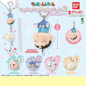 Số BANDAI Nhật Bản 2 Crayon Shin-Chan Series Mặt Dây Chuyền Viên Đồ Chơi Zaemon Năng Động Siêu Nhân Quyến Rũ 3HDX