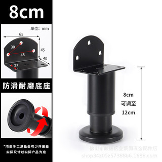 ☀Có Thể Điều Chỉnh Nội Thất Hỗ Trợ Chân Nâng Cao Chân Ghế Sofa Chân Kim Loại Bàn Cà Phê Chân Tủ Có Thể Thu Vào Chân Bán Hàng Trực Tiếp AI6C