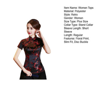 Phụ Nữ Retro Qipao Tay Ngắn In Hoa Cổ Đứng Truyền Thống Trung Quốc Sườn Xám Áo Cho Năm Mới Phong Cách Lễ Hội Quần Áo Nữ Nút Đĩa Đóng Cửa