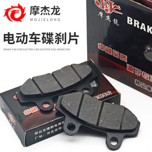 Xe Máy TBT Má Phanh Xe Điện Má Phanh Đĩa Pin Phụ Kiện Xe Hơi Bơm Kép CBX Má Phanh Đĩa Má Phanh 6.15 AQ1E