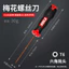 Nguồn Lục Giác Torx Tua Vít Hình Đặc Biệt t25t20t15t8t30t10 Tua Vít Nhân Vật Gạo PFJZ