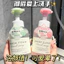 Khuyến nghị Nước Rửa Tay Bọt Bọt Nước Thơm Sạch Bọt Mousse Hộ Gia Đình Chai Lớn Nước Rửa Tay TNXF