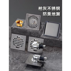 Súng màu xám Thoát nước sàn chống côn trùng Khử mùi Tất cả bằng đồng Thép không gỉ Dịch chuyển lớn Vòi hoa sen dày