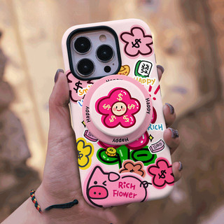 Ốp điện thoại họa tiết hoa mặt cười 17pro Thích hợp cho iPhone 11 12promax 12 13 14 15 pro max Ốp điện thoại 14promax 15pro 16 Pro max 17 17promax Vỏ