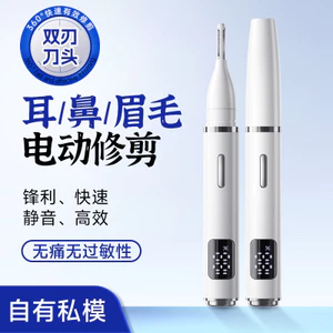 Sản phẩm mới Đa Năng Điện Mũi Tông Đơ Cắt Tóc typC Sạc Nhanh Tai Di Động Lông Mày Lông Mày Hai Lưỡi Cắt W2JJ
