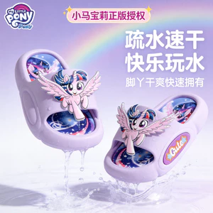 My Little Pony Dép Trẻ Em Nữ Dễ Thương Đế Mềm Chống Trơn Trượt Phòng Tắm Gia Đình Dép Bố Mẹ-Con Có Thể Mặc JTEZ