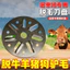 Thiết bị tóc lợn bào bằng thép không gỉ RDS0