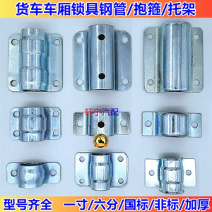 Ống Dầu Ô Tô Họng Vòng Ống Thép Không Gỉ Vòng Kẹp Dày Hình Chữ U Kẹp Ống 304 Nhà Kính Nhà Kính Ống Thép Phụ Kiện 6.26 GEL5