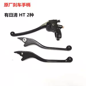 Thích hợp cho Honda Storm Eye 190CBR190 TR190 Eagle Eagle Road ly hợp tay cầm phanh tay cầm tăng sừng