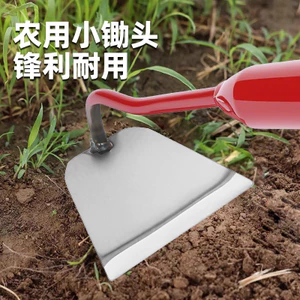 Nông nghiệp Làm vườn Hoe Tầng Hoe Base Weeding Đặc biệt Hoe Nhỏ Hoe Hộ gia đình Trồng rau Hoe Weeding Hoe Weeding Handy Tool W3Y