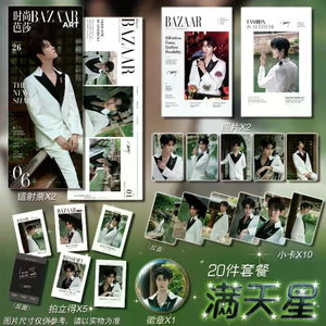 Bán Sản Phẩm Mới Tian Jiarui Basa Lễ Hội Phố Cổ Hỗ Trợ Hàng Hóa Photocard Bưu Thiếp Laser Vé Họa Tiết Mờ HD ins Phong Cách Chất Lượng Cao