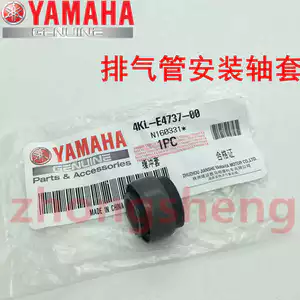 Yamaha Fuxi Qiaoge JOG Fyi Xunying Liying Lingying 100 ống xả nguyên bản ống lót cao su giảm chấn