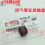 Yamaha Fuxi Qiaoge JOG Fyi Xunying Liying Lingying 100 ống xả nguyên bản ống lót cao su giảm chấn