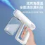 Máy phun súng khử trùng cồn cầm tay Sạc USB Nano Alcohol 84 Máy lọc không khí khử trùng