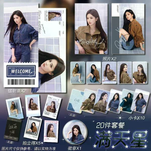 Bán Hàng Mới Bail Xác Nhận Photocard Giá Trị Cao Bưu Thiếp Họa Tiết Mờ Laser Vé Gypsophila Hàng Hóa lomo Thẻ diy Chất Lượng Cao