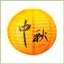Trung Thu Giấy Đèn Lồng Trang Trí Trang Trí Đèn Lồng Gấp Cho Trung Thu Lễ Hội Đèn Lồng Truyền Thống Trung Quốc gelhvn