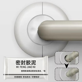Chất bịt kín đất sét sửa chữa lỗ điều hòa - Bùn hàn nhanh chống nước để kết nối thoát nước, lỗ treo tường