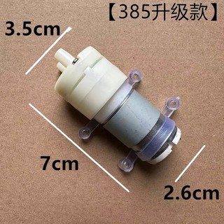 Chính Hãng Thanh Trà Máy Bơm Nước Đa Năng Điện Khay Trà Động Cơ Bơm Máy Bơm Nước Tự Động Máy Đựng Nước Phụ Kiện TFQK