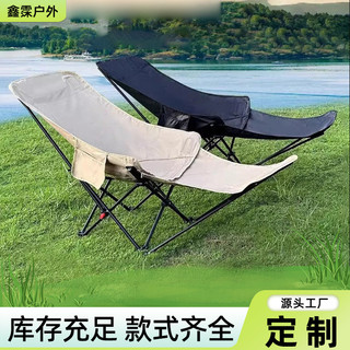 Tùy Chỉnh Ba Tốc Độ Có Thể Điều Chỉnh Mặt Trăng Ghế Gấp Ngoài Trời Di Động Dã Ngoại Cắm Trại Ghế Câu Cá Văn Phòng Recliner 4QB5