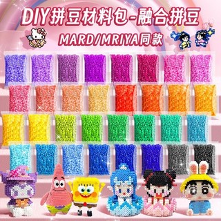 Loss-Fit Đậu adzuki 2.6mm gói refill nguyên liệu handmade diy, bộ đánh vần đậu ba chiều trọn bộ